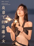 YITUYU艺图语 2025.01.06 夜幕下的海边少女 o1ne万(22)